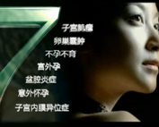 宮腹腔鏡微創技術